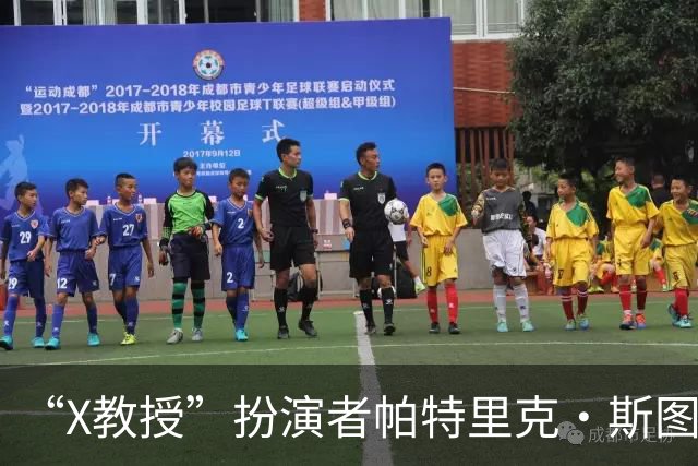 “X教授”扮演者帕特里克·斯图尔特去世，享年86岁，还未上映的《复仇者联盟5》成遗作