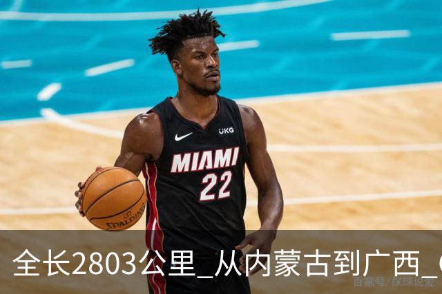 全长2803公里 从内蒙古到广西 G59呼北高速即将全线贯通