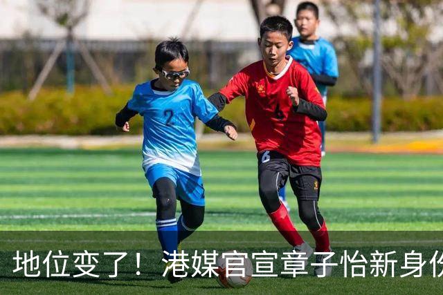 地位变了！港媒官宣章子怡新身份，关于“激情戏”的发言让人高看