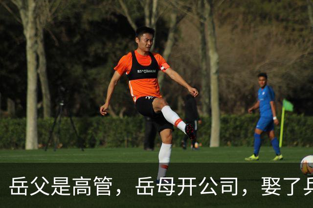岳父是高管，岳母开公司，娶了乒乓冠军的许昕，在上海儿女双全