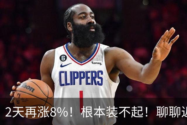 2天再涨8%！根本装不起！聊聊近期的主流显卡市场
